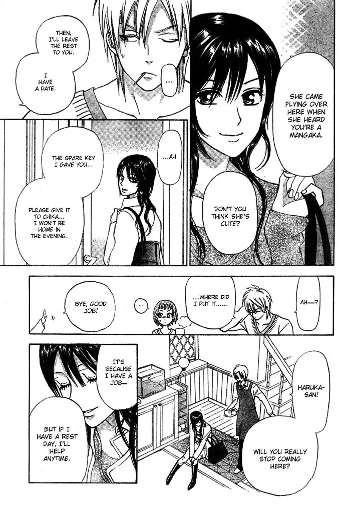 Kyou mo Ashita mo Chapter 1 29